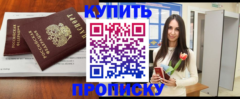 регистрация для дет. сада в Выборге