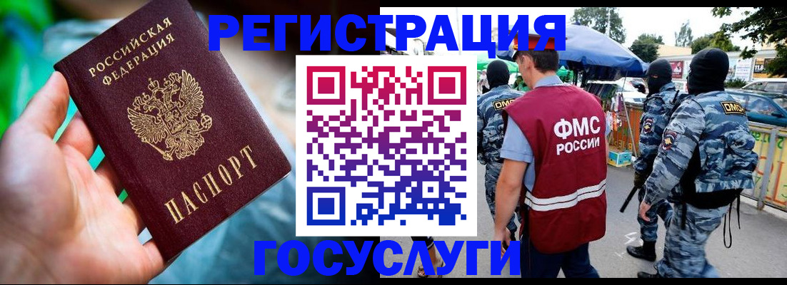прописка от собственника в Выборге